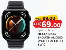 KM Trading Heatz smart enough amoled watch metallic sw10 offer