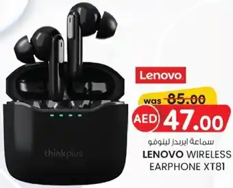 KM Trading Lenovo wireless earphone XT81 offer