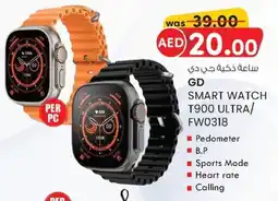 KM Trading Smart watch T900 ultra / 1111fw0318 offer
