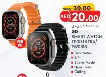 KM Trading Smart watch T900 ultra / 1111fw0318 offer