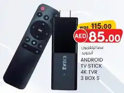 KM Trading Android TV Stick 3 Box S offer