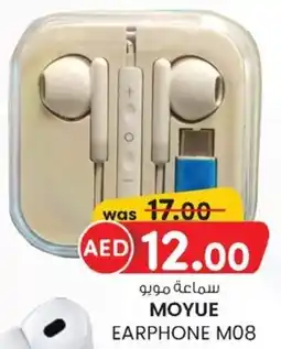 KM Trading Moyue earphone M08 offer