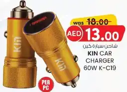 KM Trading Kin car charger 60W K-C19 offer