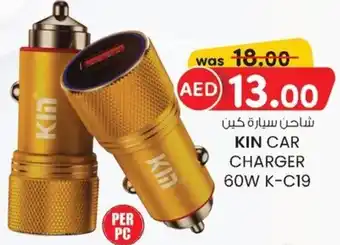 KM Trading Kin car charger 60W K-C19 offer