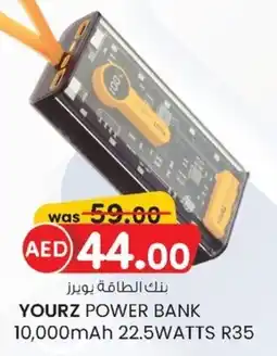 KM Trading Yourz power bank offer
