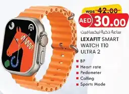 KM Trading Lexafit smart watch tio ultra 2 offer
