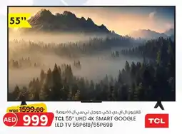 KM Trading TCL UHD 4K Smart Google LED TV 55P61B/55P69B offer