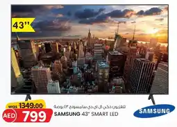 KM Trading Samsung Smart LED offer