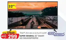 KM Trading Super General Smart LED SGLED32PS12TS2 offer