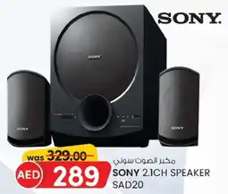 KM Trading Sony 2.1ch speaker sad20 offer