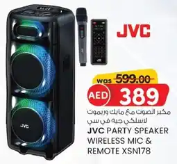 KM Trading JVC party speaker wireless mic & remote XSN178 offer