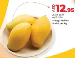 Lulu Hypermarket Mango Mallika offer
