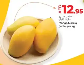 Lulu Hypermarket Mango Mallika offer