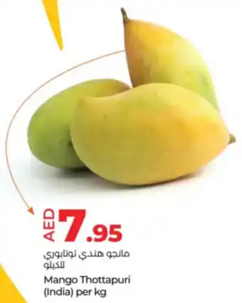 Lulu Hypermarket Mango Thottapuri offer