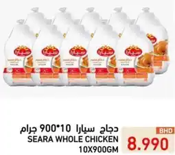 Ramez Seara whole chicken offer