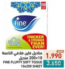 Ramez Fine fluffy soft tissue offer