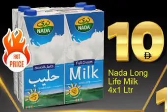 Bigmart Nada Long Life Milk offer