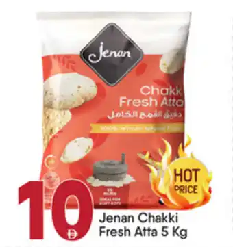 Bigmart Jenan Chakki Fresh Atta offer