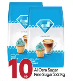 Bigmart Al Osra Sugar Fine Sugar offer