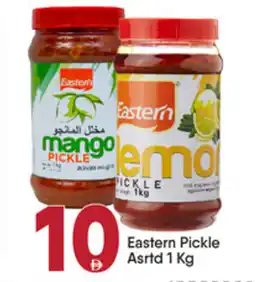 Bigmart Eastern Pickle Asrtd offer
