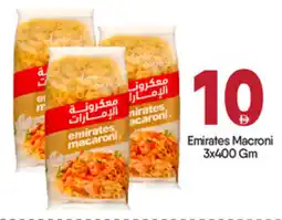 Bigmart Emirates Macroni offer