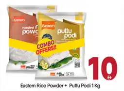 Bigmart Eastern Rice Powder + Puttu Podi offer