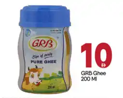 Bigmart GRB Ghee offer