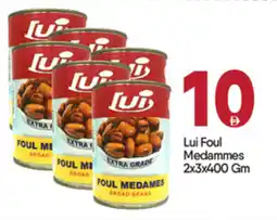 Bigmart Lui Foul Medammes offer