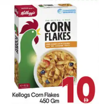 Bigmart Kellogs Corn Flakes offer