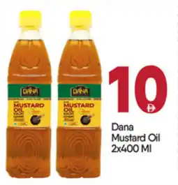 Bigmart Dana Mustard Oil offer