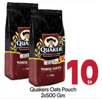 Bigmart Quakers Oats Pouch offer