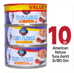 Bigmart American Nature Tuna Asrtd offer