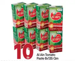 Bigmart Al Ain Tomato Paste offer