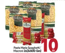 Bigmart Pasta Maria Spaghetti / Macroni offer