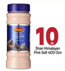 Bigmart Shan Himalayan Pink Salt offer