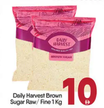 Bigmart Daily Harvest Brown Sugar Raw / Fine offer