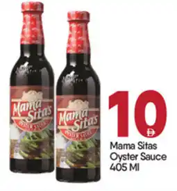 Bigmart Mama Sitas Oyster Sauce offer