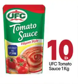 Bigmart UFC Tomato Sauce offer