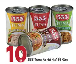 Bigmart 555 Tuna Asrtd offer
