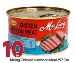 Bigmart Maling Chicken Luncheon Meat offer