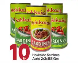Bigmart Hokkaido Sardines Asrtd offer