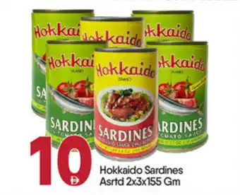 Bigmart Hokkaido Sardines Asrtd offer