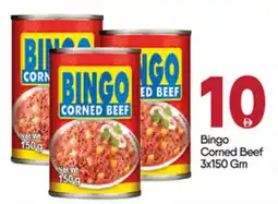 Bigmart Bingo Corned Beef offer