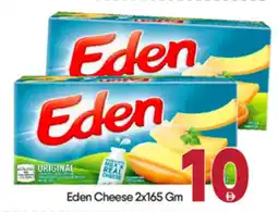 Bigmart Eden Cheese offer