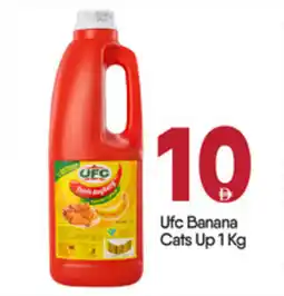 Bigmart Ufc Banana Cats Up offer