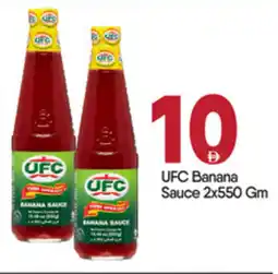 Bigmart UFC Banana Sauce offer