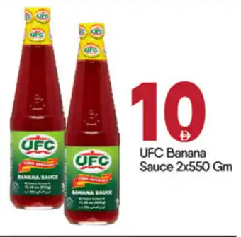 Bigmart UFC Banana Sauce offer