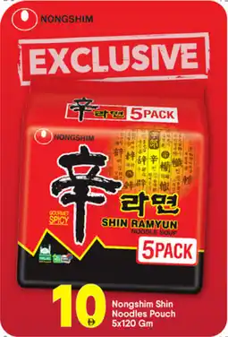 Bigmart Nongshim Shin Noodles Pouch offer