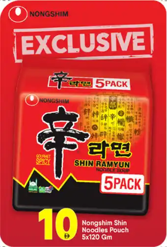 Bigmart Nongshim Shin Noodles Pouch offer