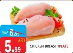 United Hypermarket Chicken breast offer